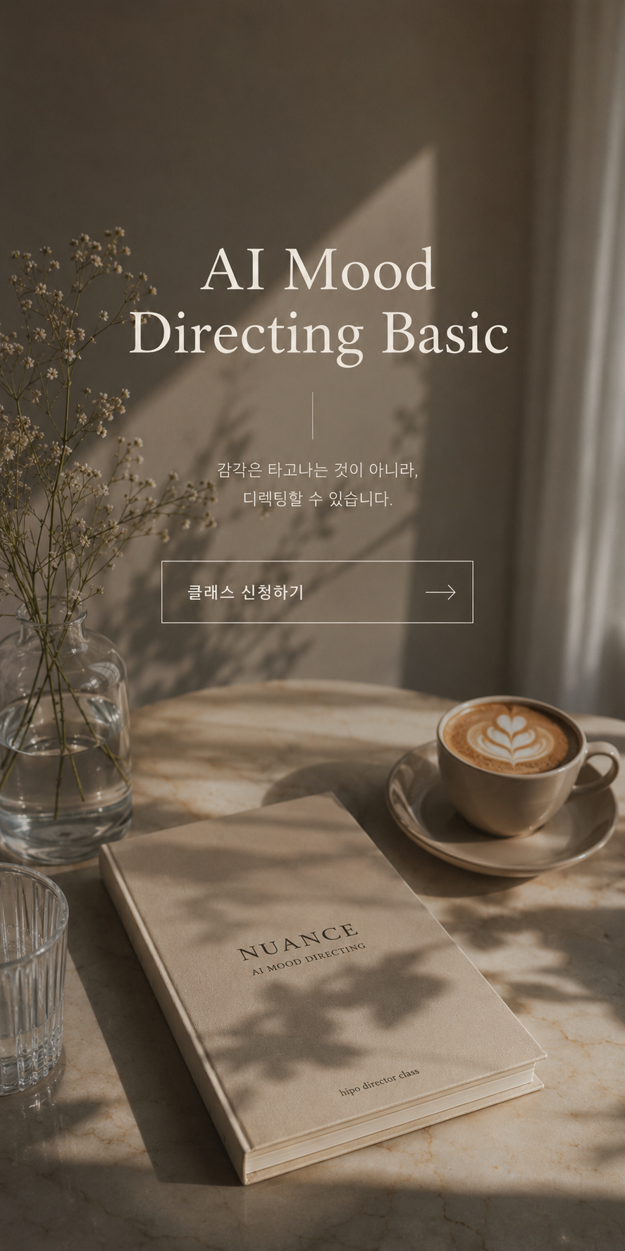 AI Mood Directing Basic